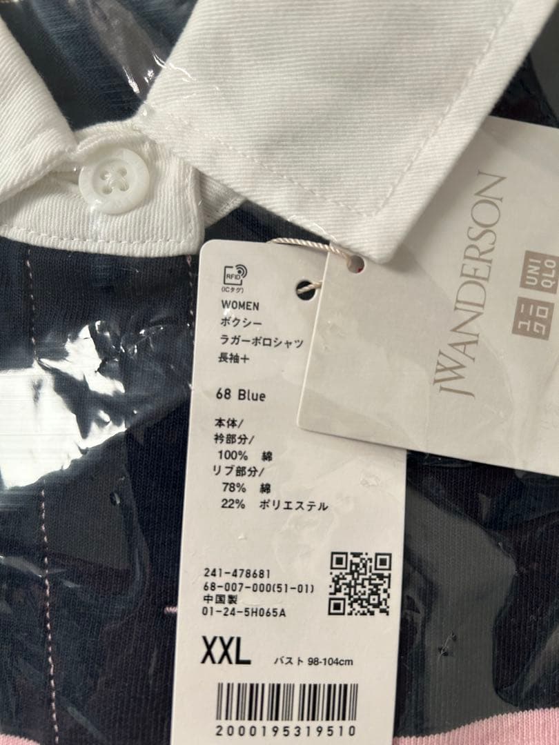 【新品未使用】ボクシーラガーポロシャツ