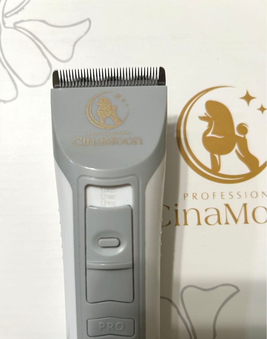 シナムーン　バリカン　白ムーン　CinaMoon