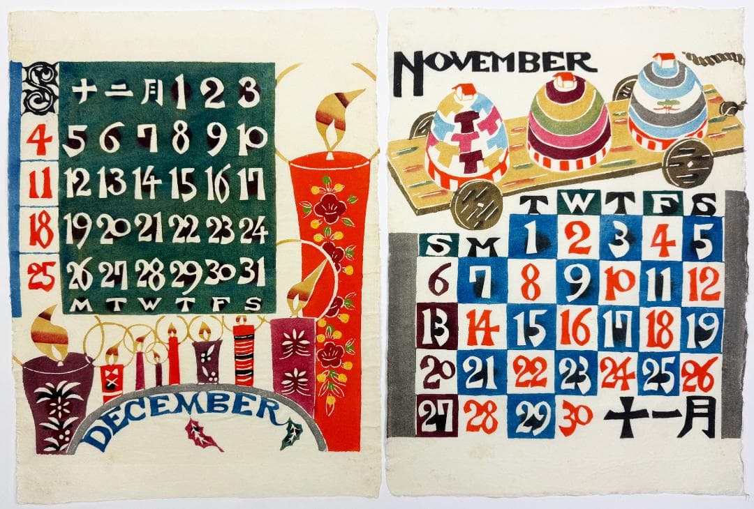 ★芹沢銈介 型染カレンダー 1983年／1月～12月全揃い、タトウ入り