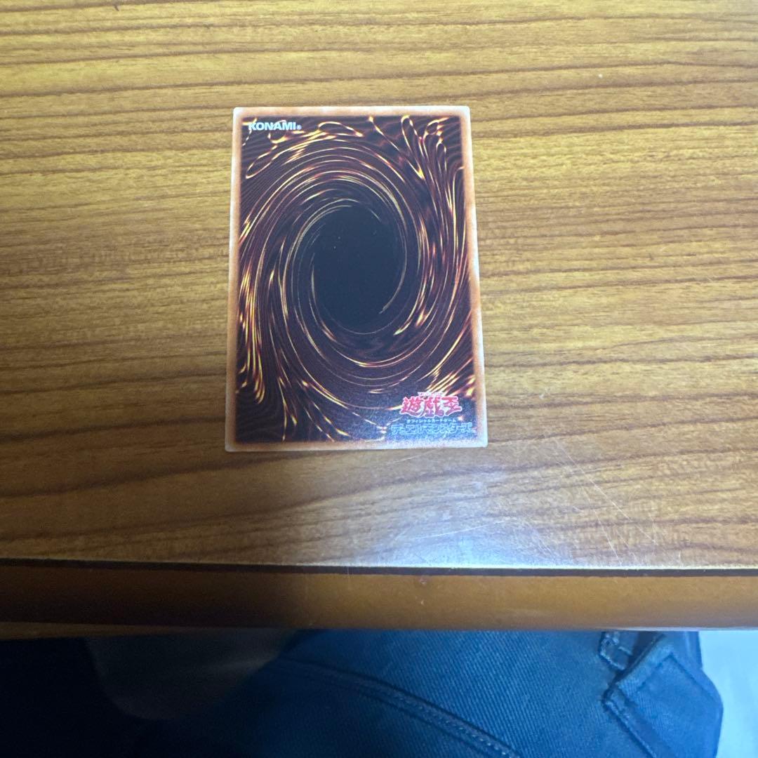 万物創世龍 (遊戯王OCG) 日版