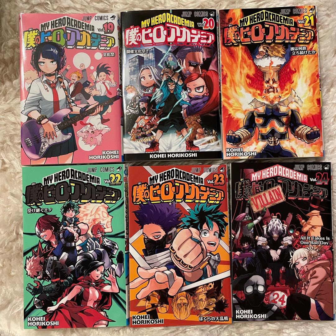 僕のヒーローアカデミア 全38巻セット 漫画 美品