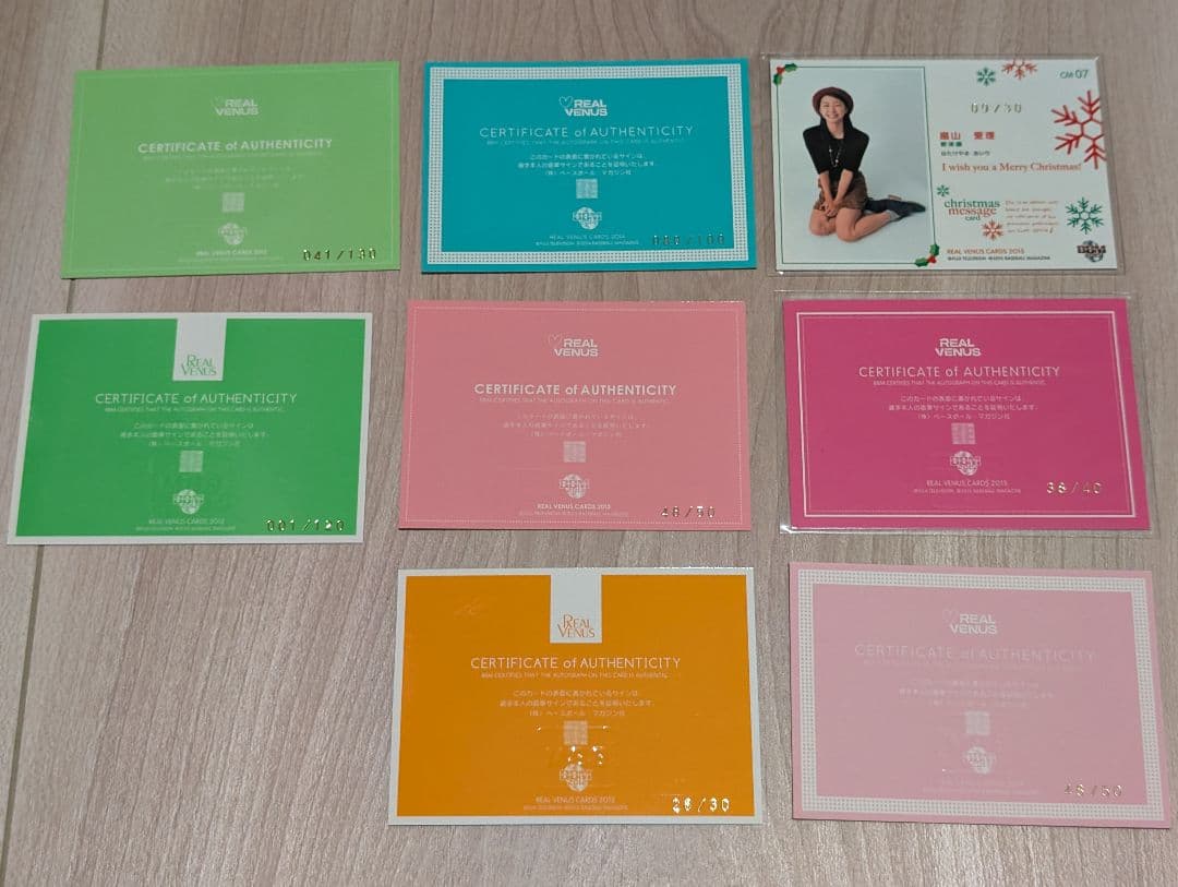 畠山愛理　REAL VENUS 直筆サインカード　ノーマルカード