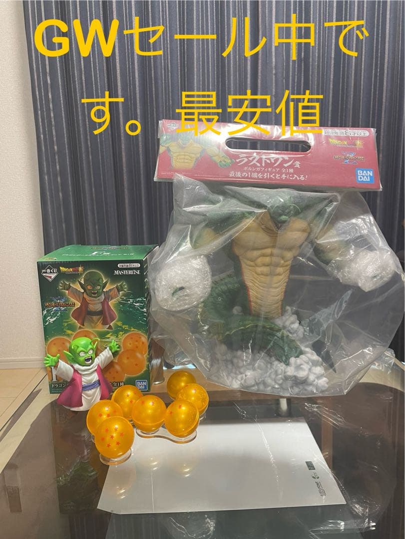 ドラゴンボール ラストワン ポルンガ　F賞デンデフィギュア