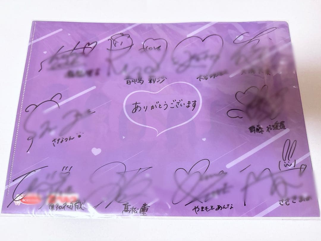 イコラブ 直筆サイン入り クリアファイル