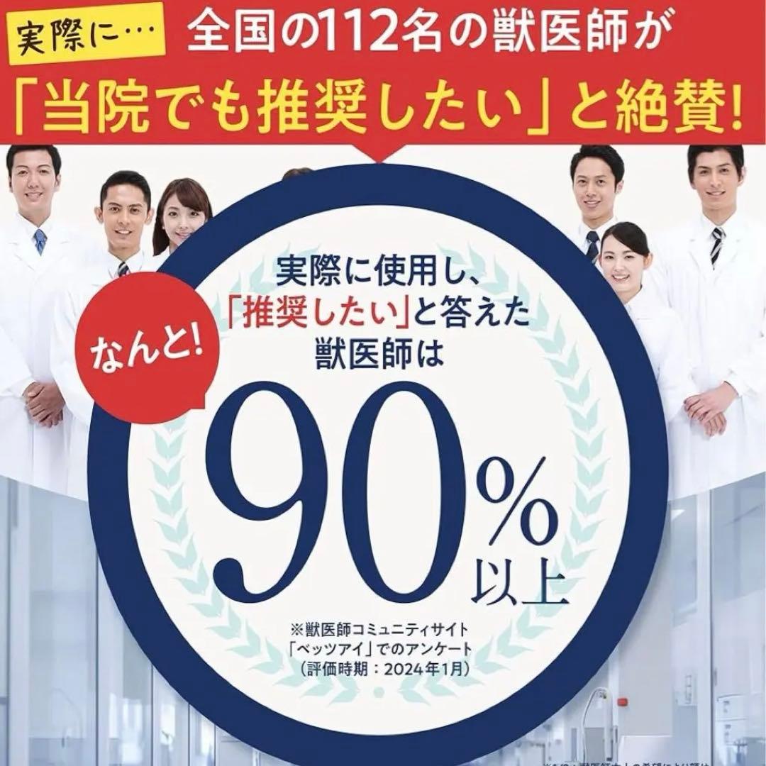 うちのカラダサポート PREMIUM 15粒 × 3袋