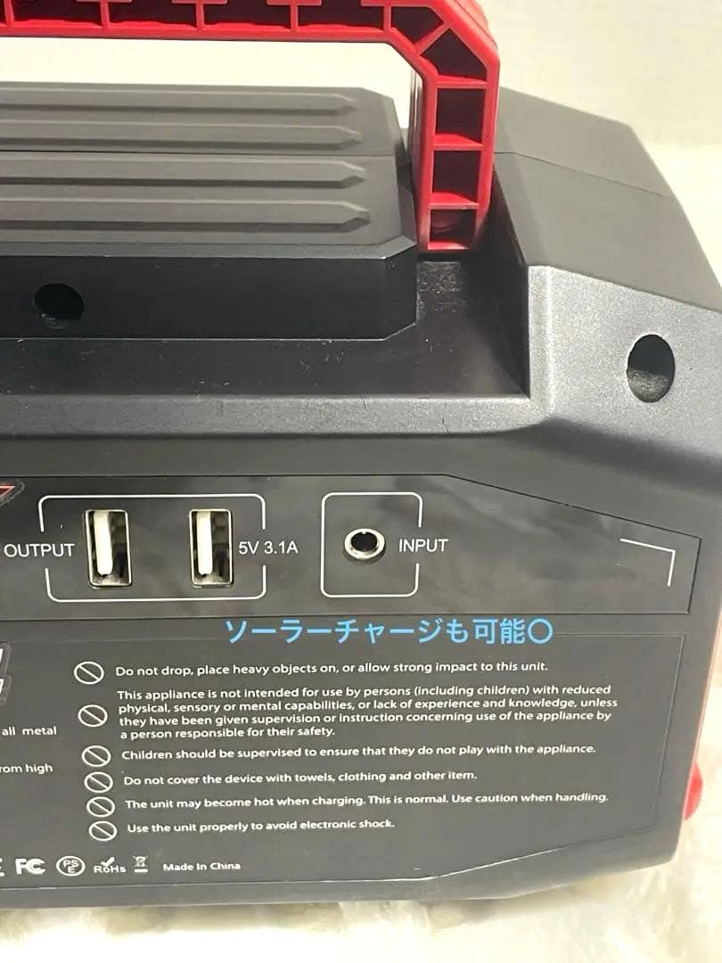 な*み様 TRION ポータブル電源 45000mAh 150W 小型発電機 家