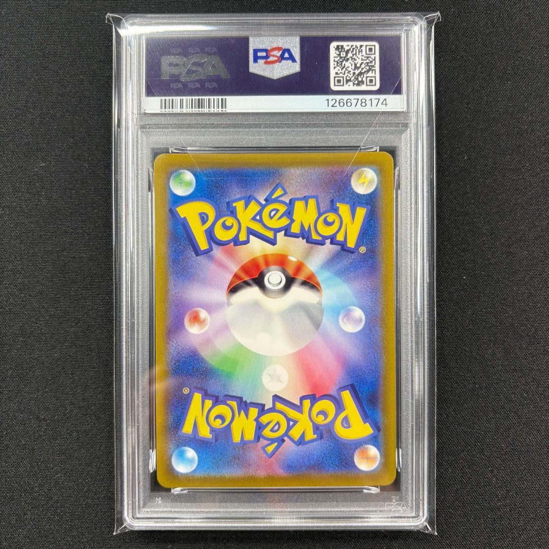 【PSA10】ゼラオラvstar SAR/Zeraora