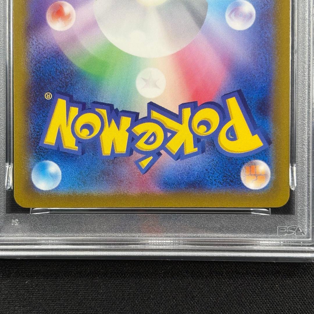 【PSA10】ゼラオラvstar SAR/Zeraora