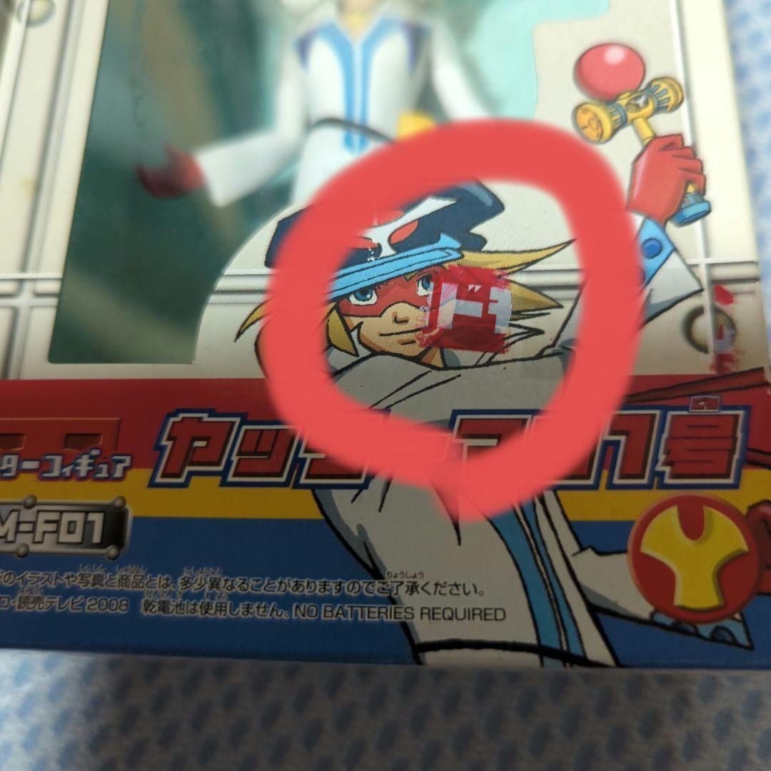 ヤッターマンフィギュア6点セット