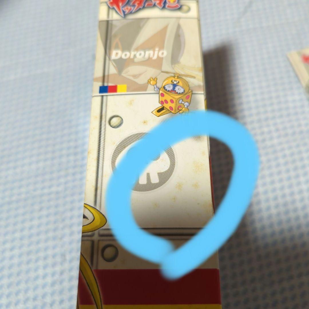 ヤッターマンフィギュア6点セット