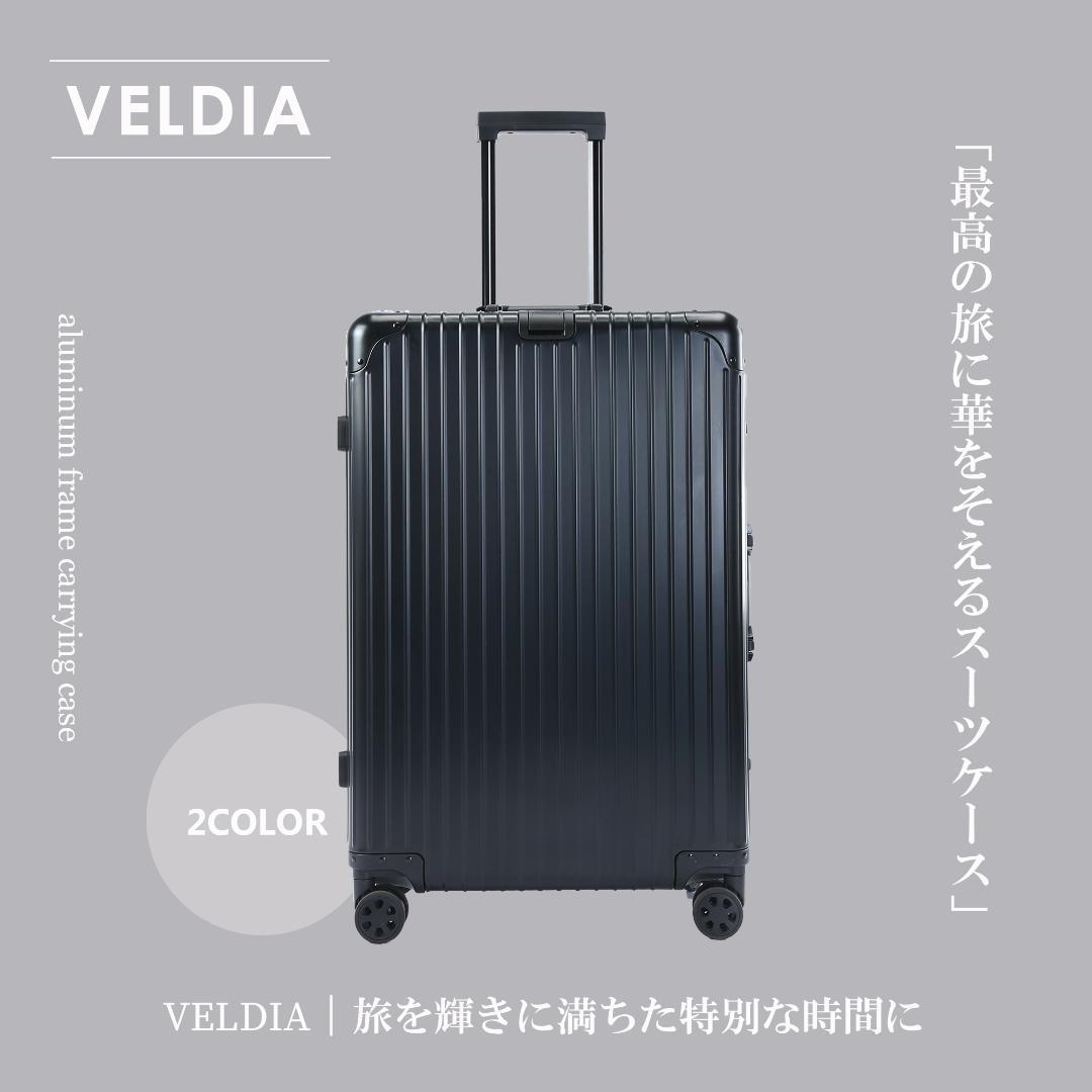 アルミフレーム キャリーケース Sサイズ　10点セット ブラック 1653