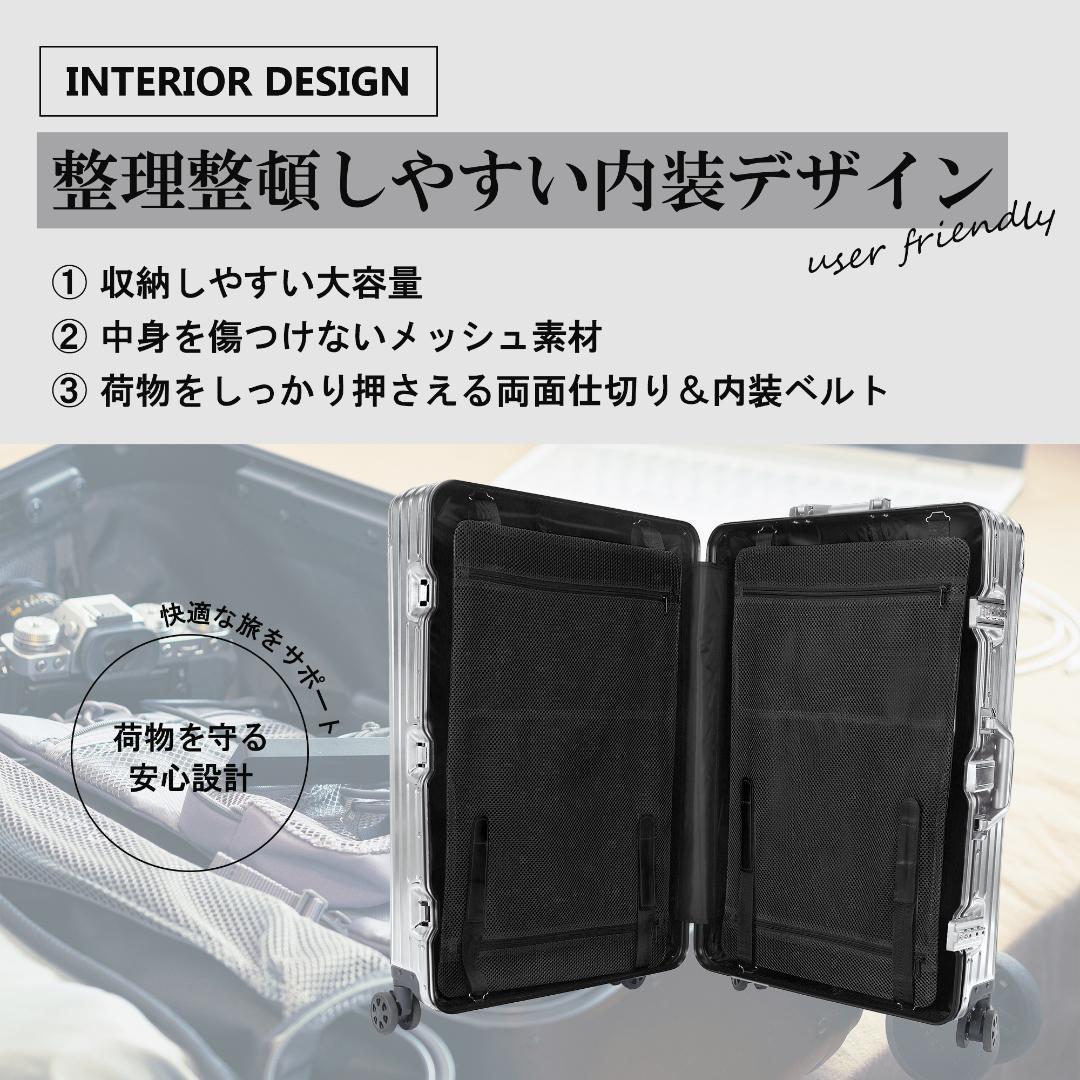 アルミフレーム キャリーケース Sサイズ　10点セット ブラック 1653