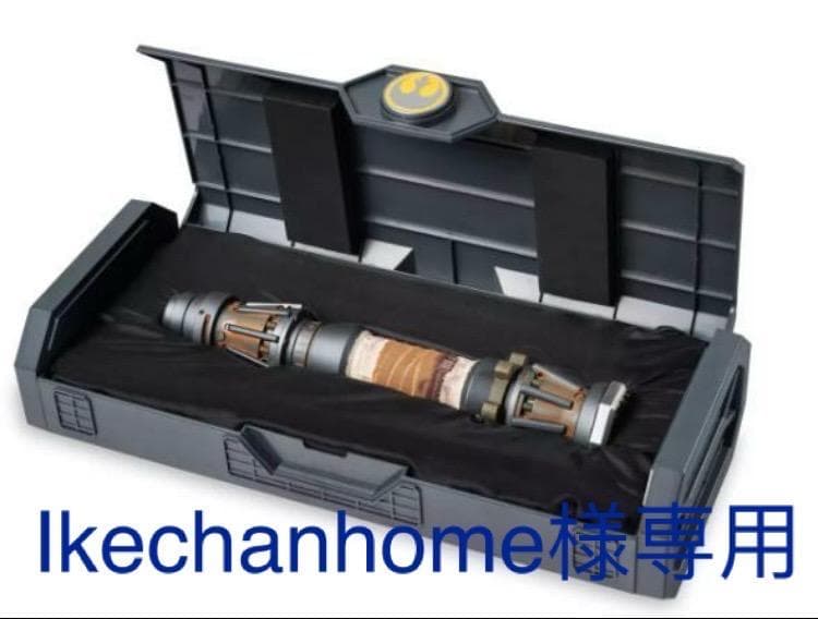 ライトセーバー (ikechan）