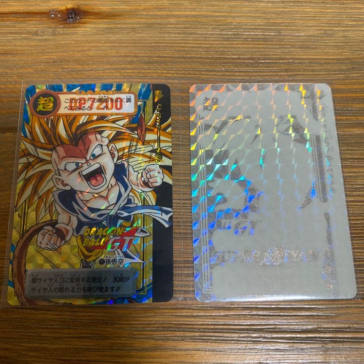 ドラゴンボール カードダス エラーカード 本弾 ドラゴンボールGT レア 貴重