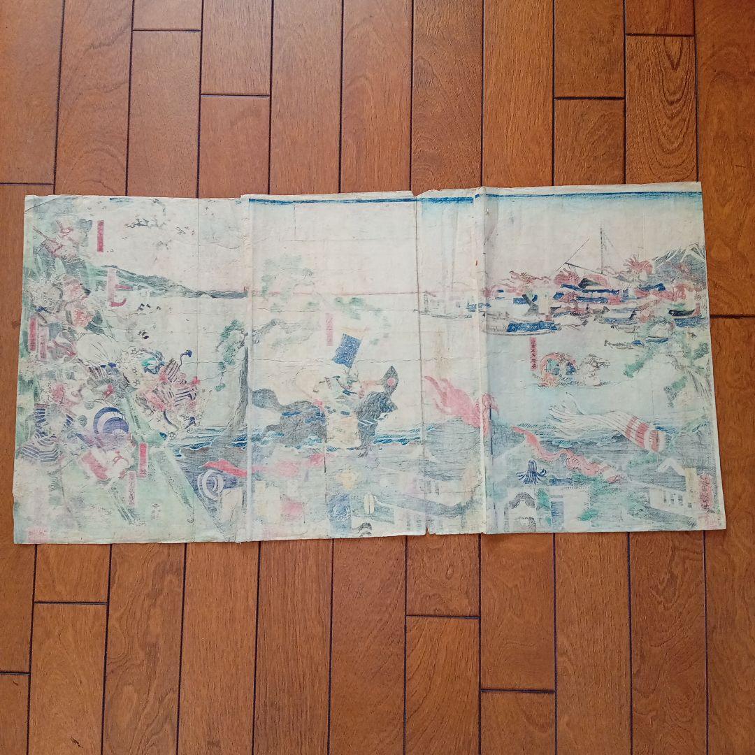 浮世絵版画［摂州一の谷源平合戦之図］