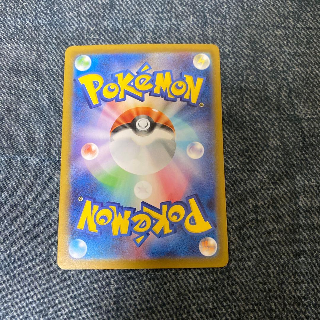 メガリザードンX EX SAR 360 HP