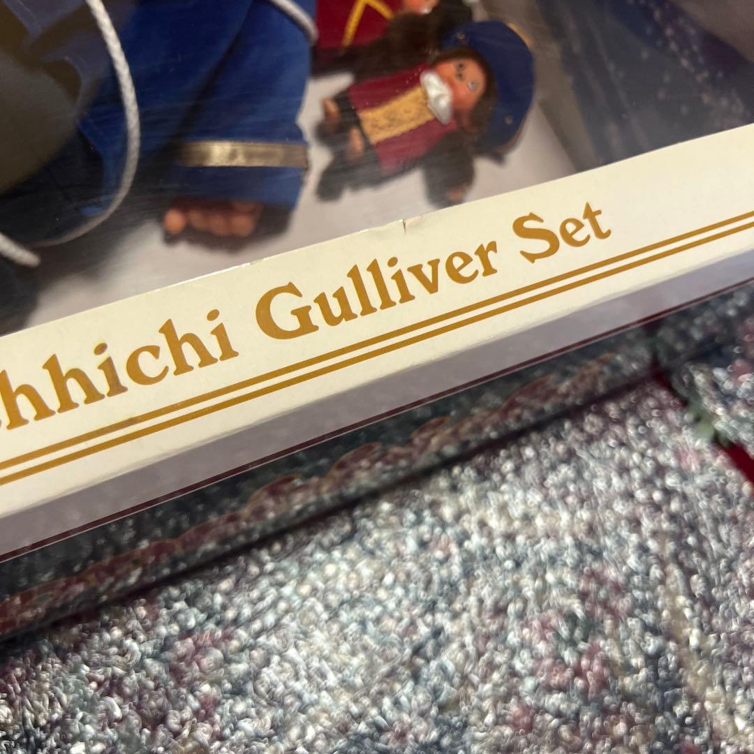 モンチッチセット