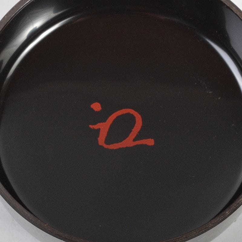 茶道具　岡本漆専堂造　黒漆　瑞祥蒔絵　棗　八幡宗豊花押　共箱　V　6379