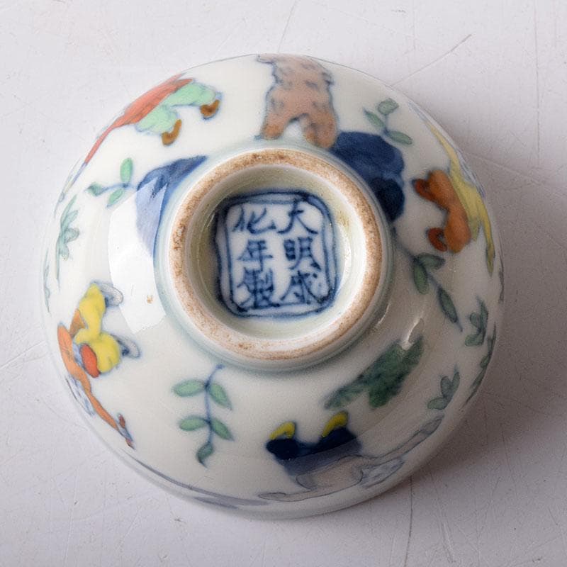 中国　大明成化年製　豆彩唐子文盃　酒盃　時代箱　C　7874