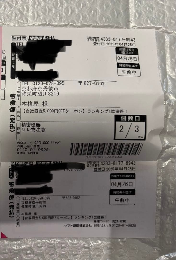 ペット用 酸素室セット Sサイズ 酸素濃縮器・酸素濃度計付き