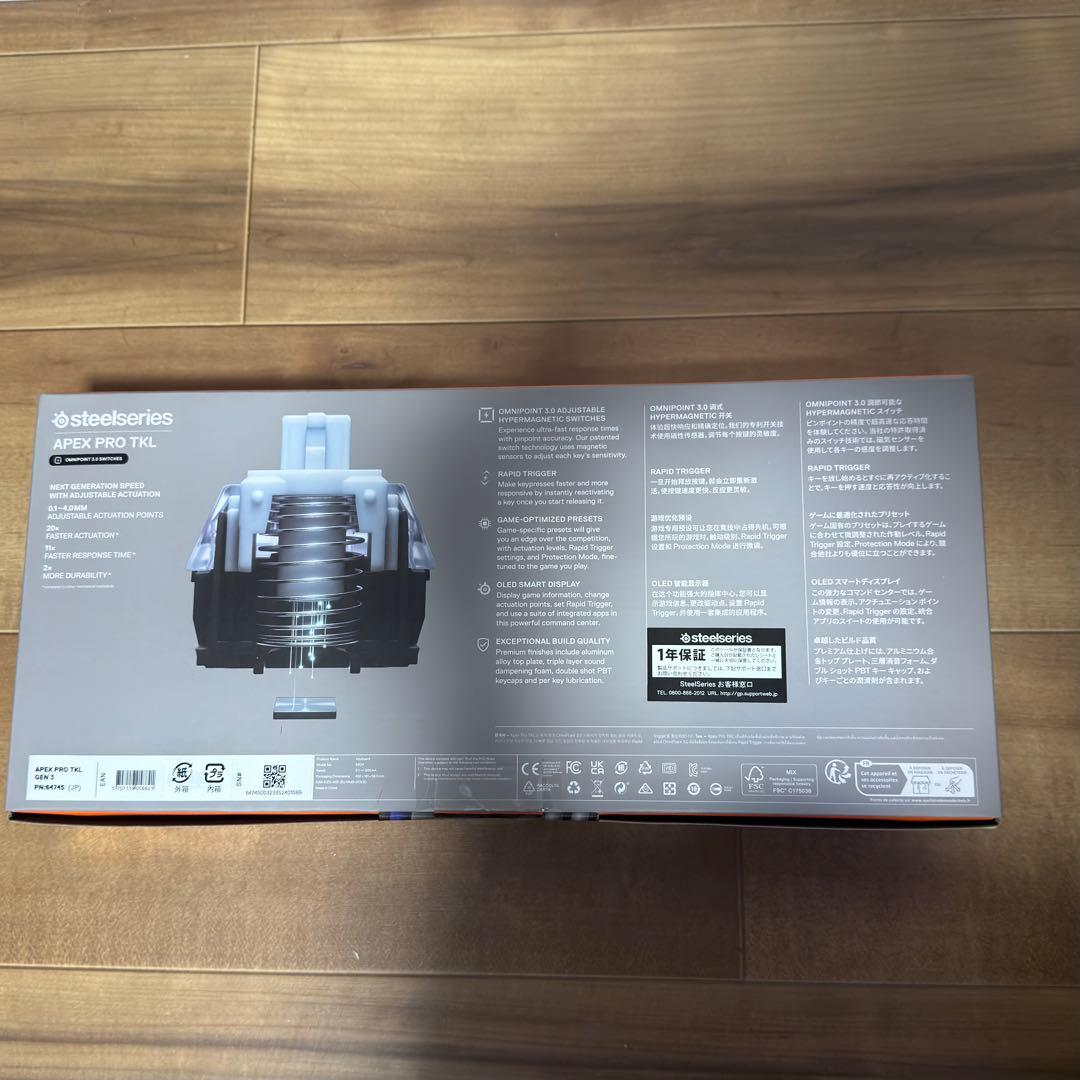 【新品】Apex Pro TKL Gen 3 JP 64745 (日本語配列）