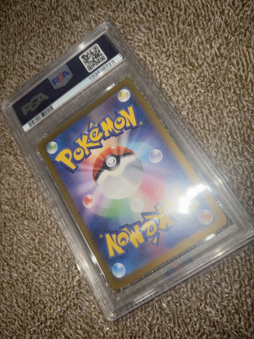 PSA10 トドロクツキex SAR テラスタルフェスex 218/187