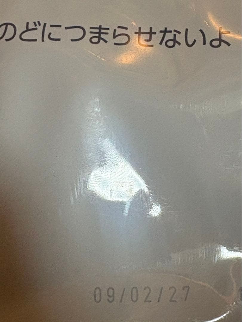  CANIN ミニスターター子犬&成犬用8.5kg