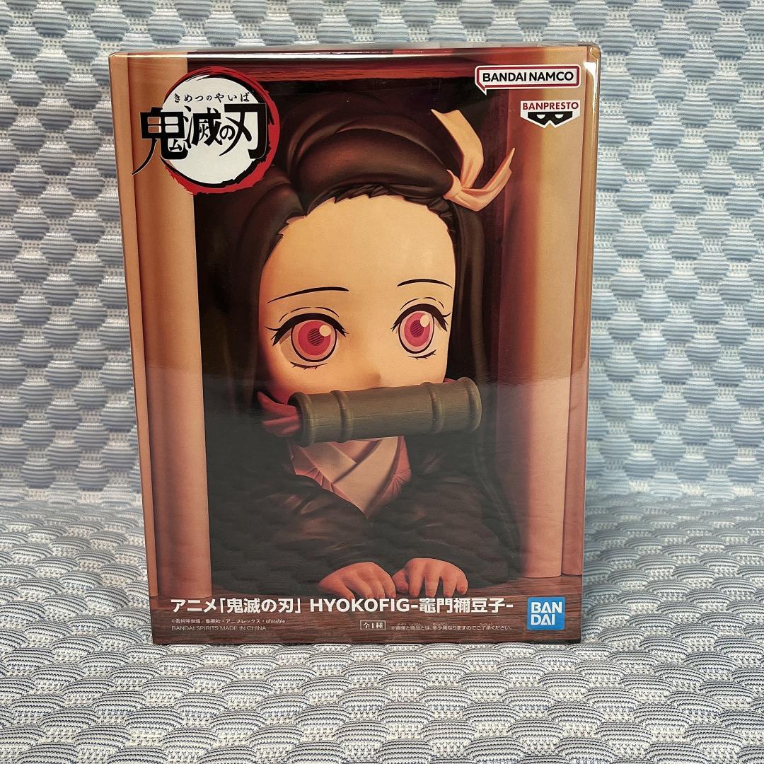 新品未開封・まとめ売り【鬼滅の刃】フィギュア しのぶ カナヲ ほか 23体セット