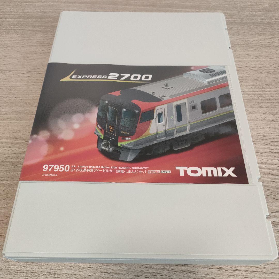 鉄道模型　97950 JR2700系　特急ディーゼルカー南風・しまんと5両セット