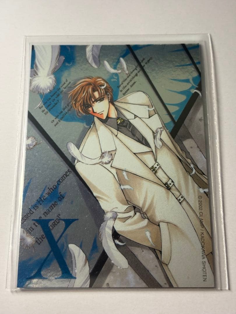 CLAMP X エックス トレカ No80