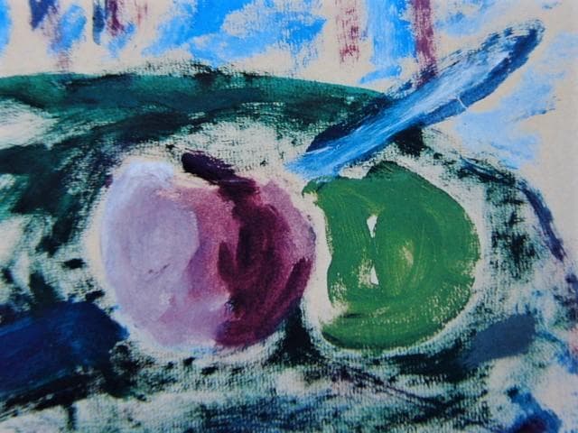 ジョルジュブラック【Pichet et Pommes sur la Table】