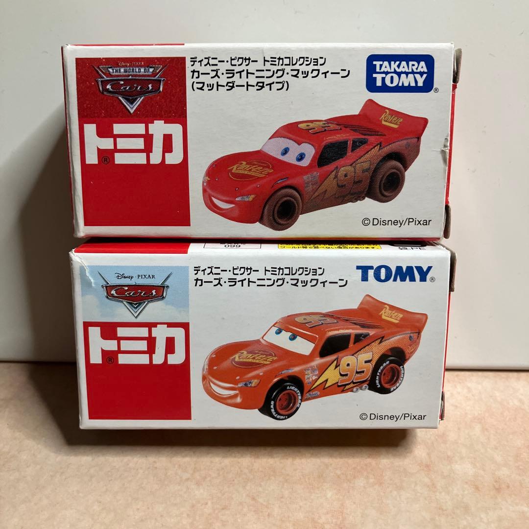 【新品未使用】ディズニートミカ　カーズ限定２台セット