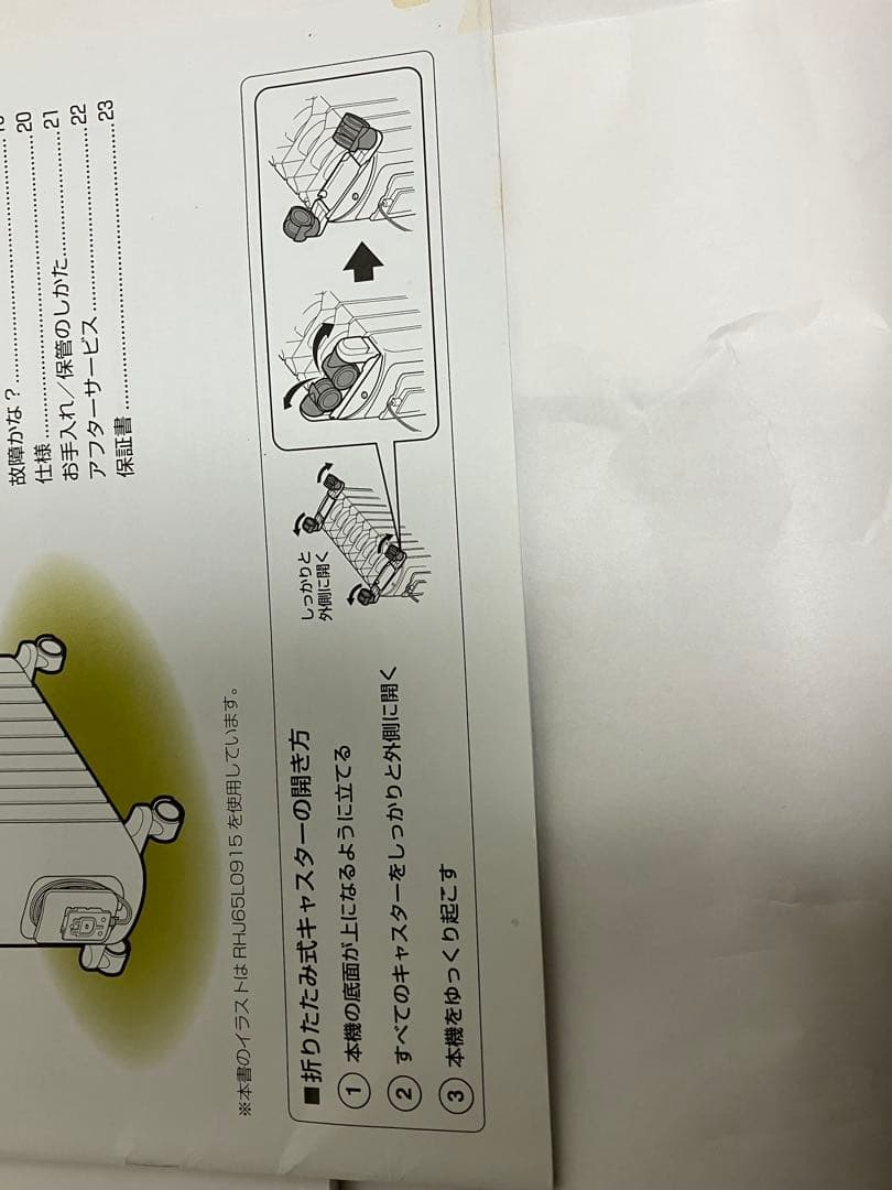 デロンギ　ユニカルドオイルヒーターRHJ65L0915【美品】