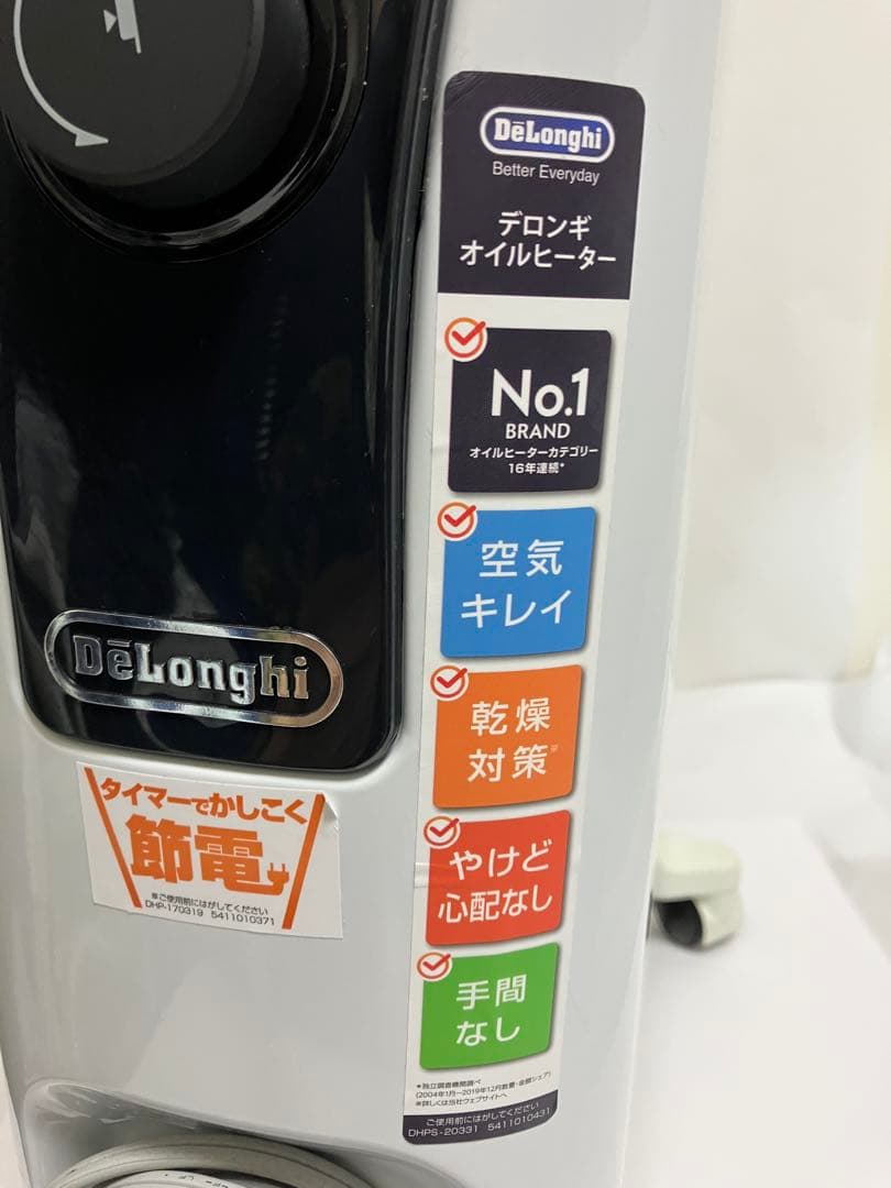 デロンギ　ユニカルドオイルヒーターRHJ65L0915【美品】