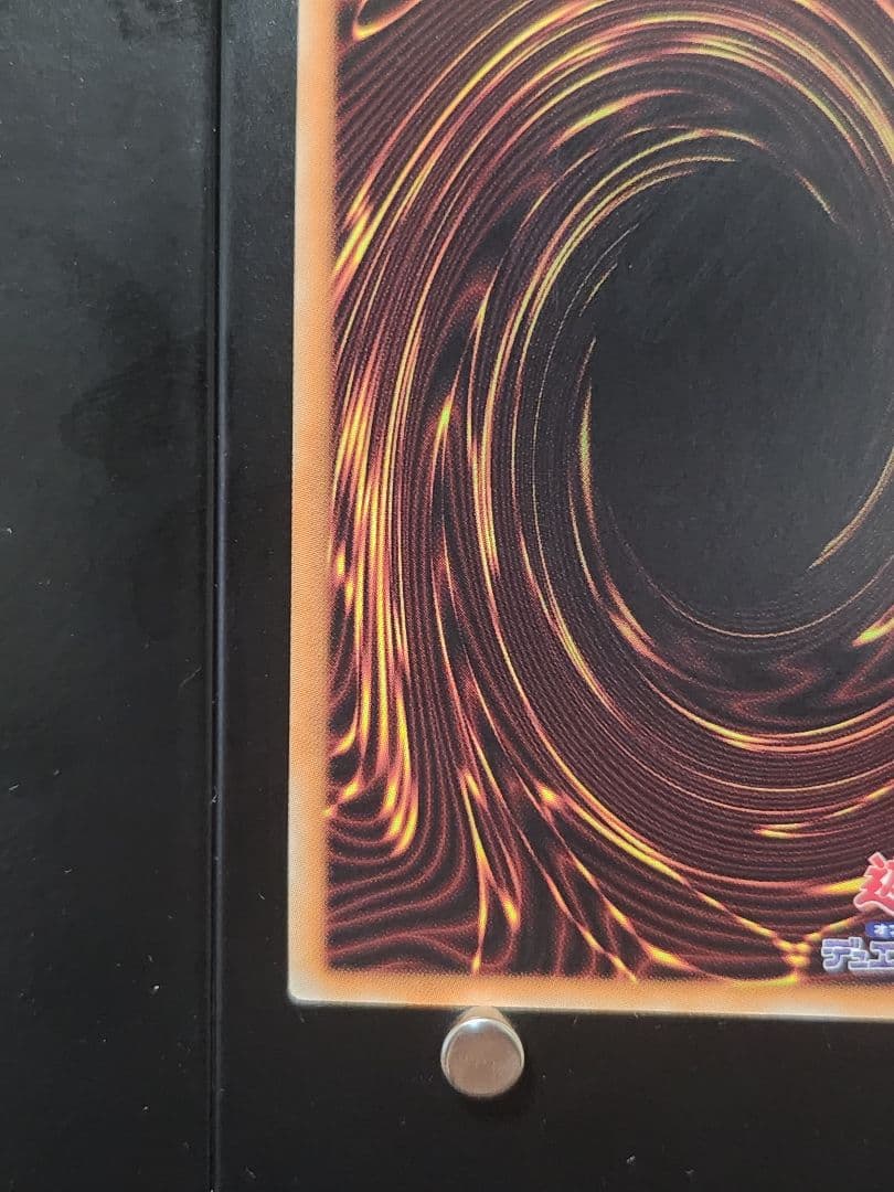 【送料無料】遊戯王カード「ダークレクイエムエクシーズドラゴン」プリシク