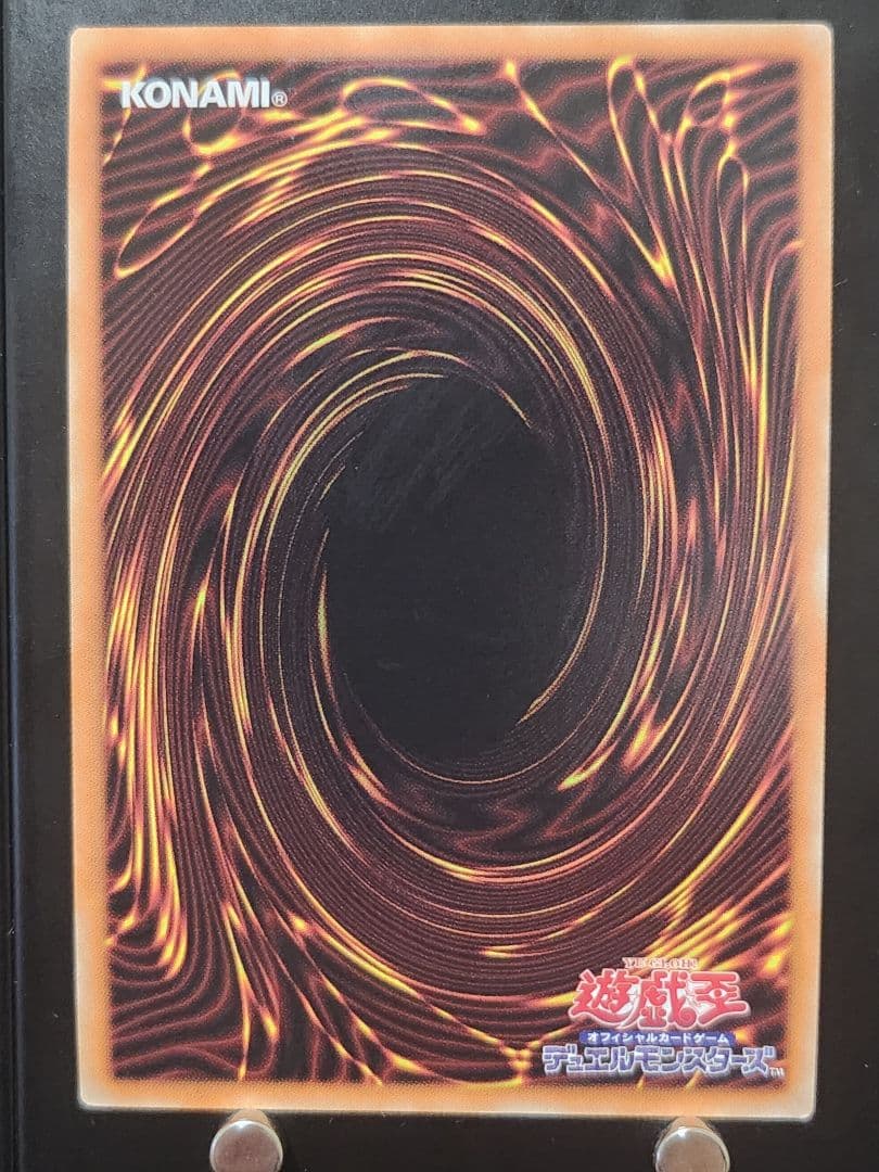 【送料無料】遊戯王カード「ダークレクイエムエクシーズドラゴン」プリシク