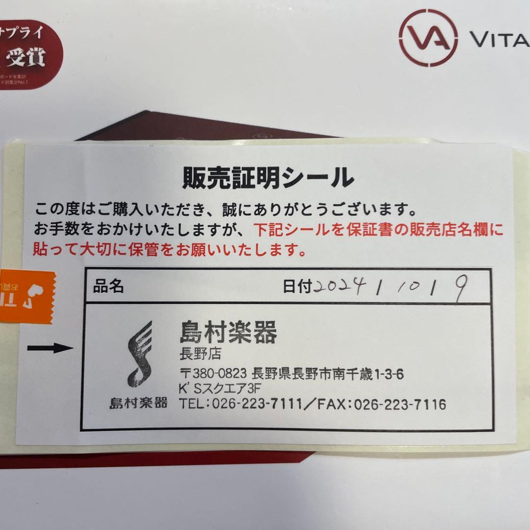 そう　VITAL AUDIO VA-08 Mk-II パワーサプライ