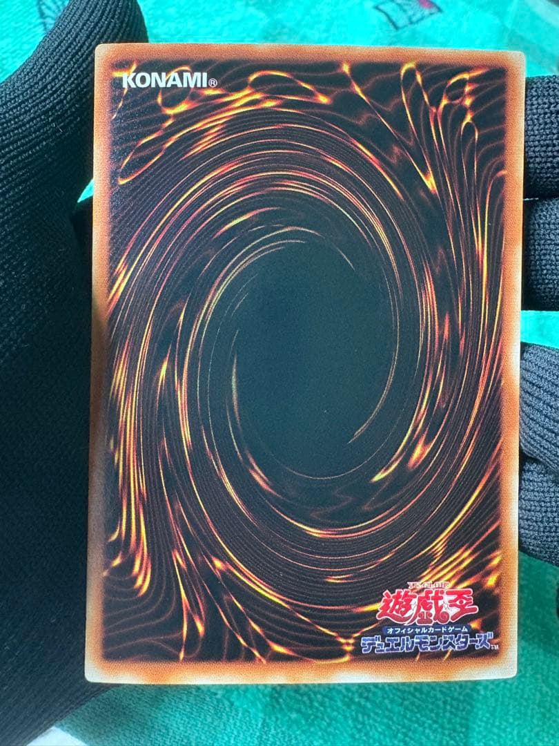 青眼の白龍DL2-001