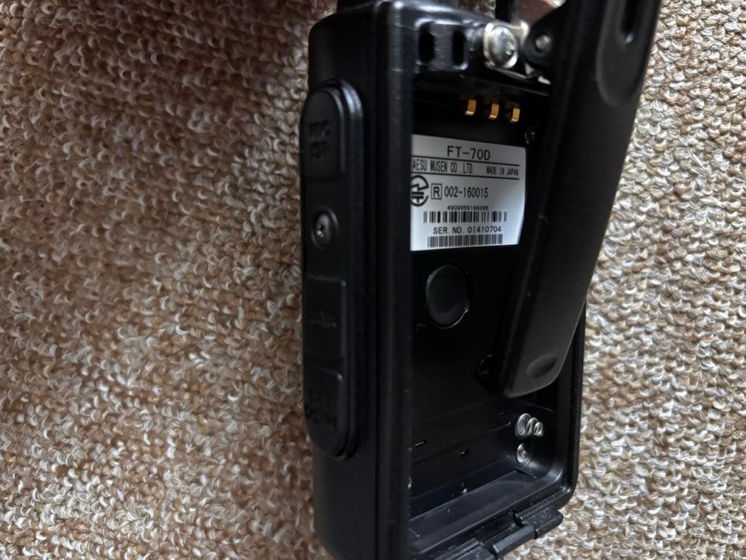 YAESU FT-70D デジタルアナログトランシーバー