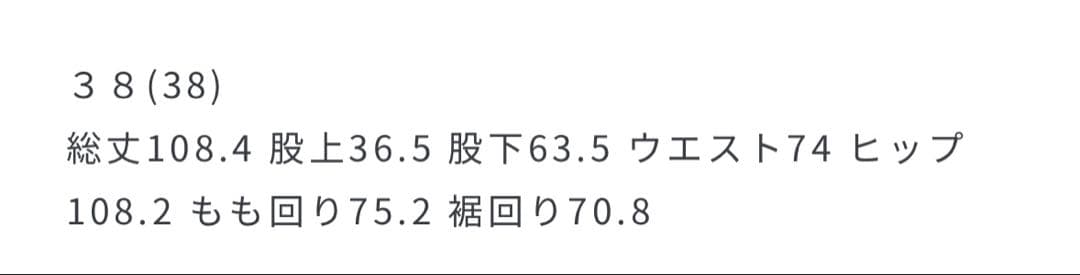 Curensology（カレンソロジー） <&RC>ワイドルーズチノパンツ