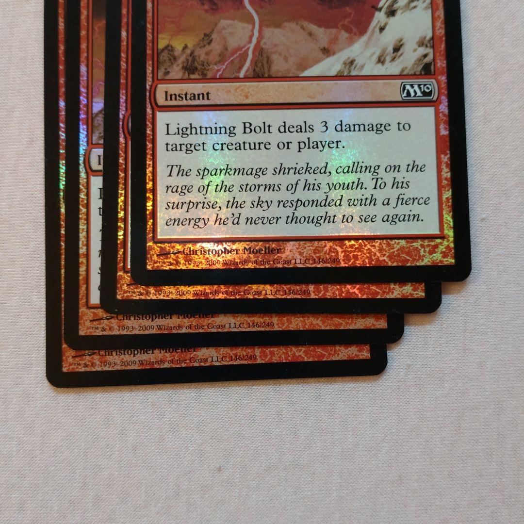 【希少】MTG 稲妻　基本セット2010 英語版 FOIL 4枚セット