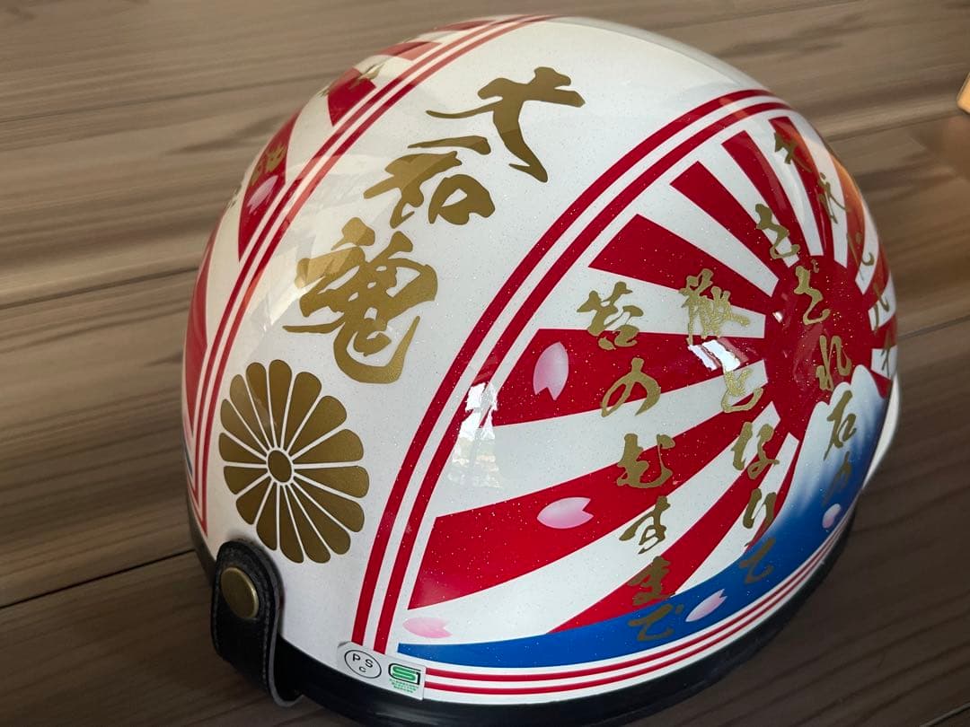 君が代 富士日章 コルク半 ヘルメット 赤白 旧車會 暴走族