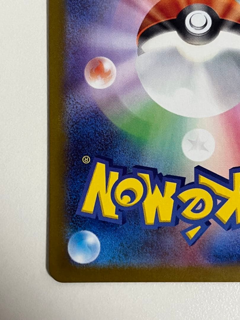 ゼクロムex bwr センタリング良好