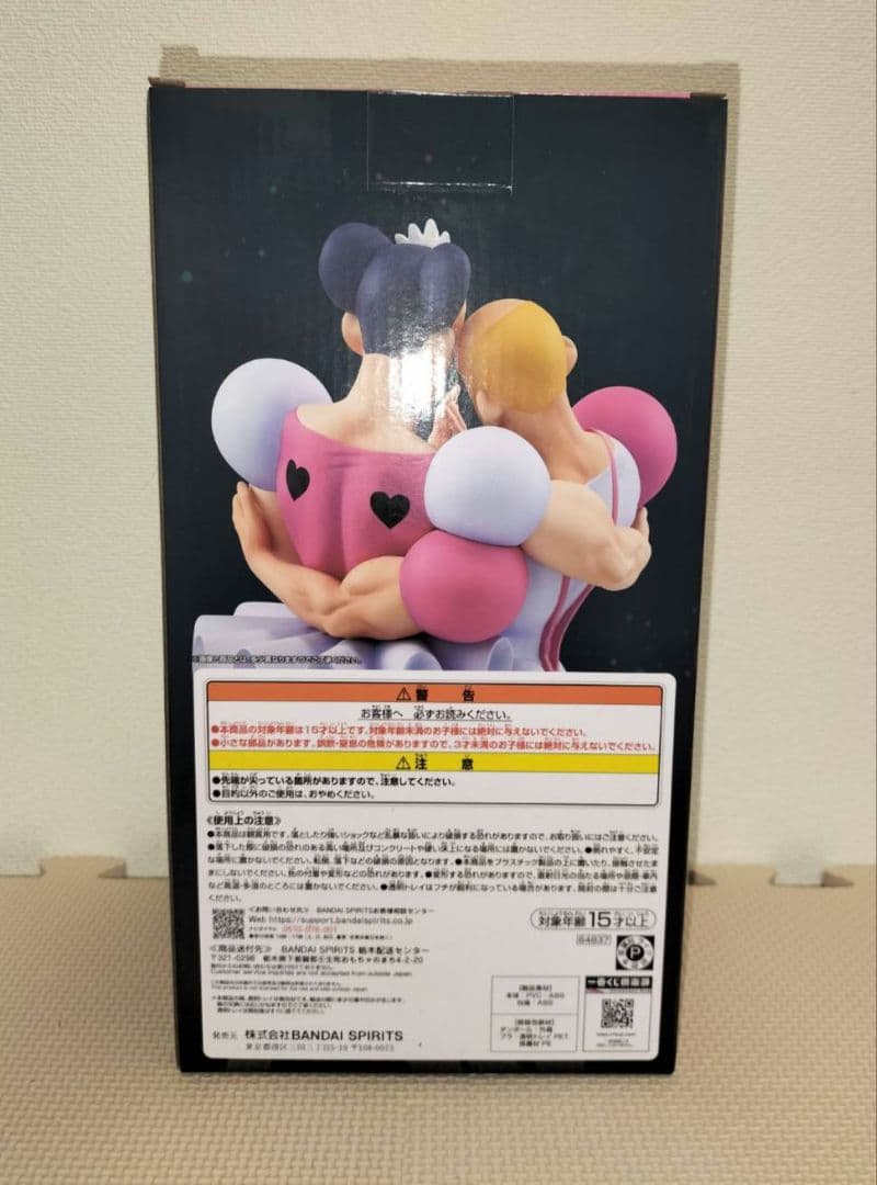 一番くじ 劇場版 クレヨンしんちゃん マカオとジョマ B賞