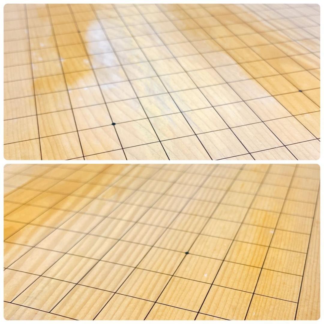 本榧 碁盤 板目 木裏 6寸 へそ