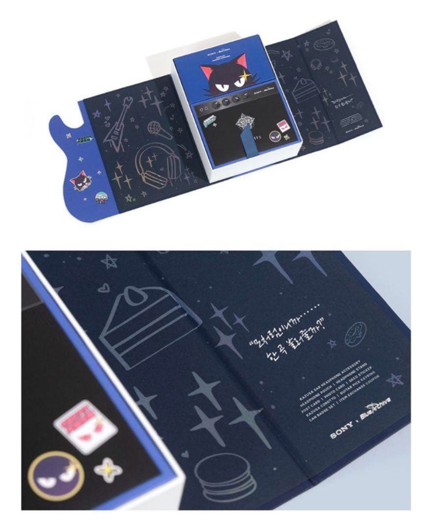 外箱付き　【韓国限定】ブルーアーカイブ SONYコラボ【カズサ】　グッズのみ