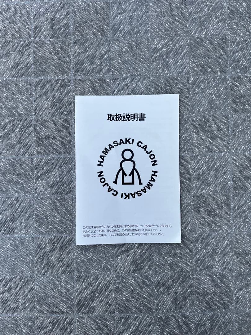 s*a様 【希少】濱崎商会 Cajon カホン キャリングバッグ付き