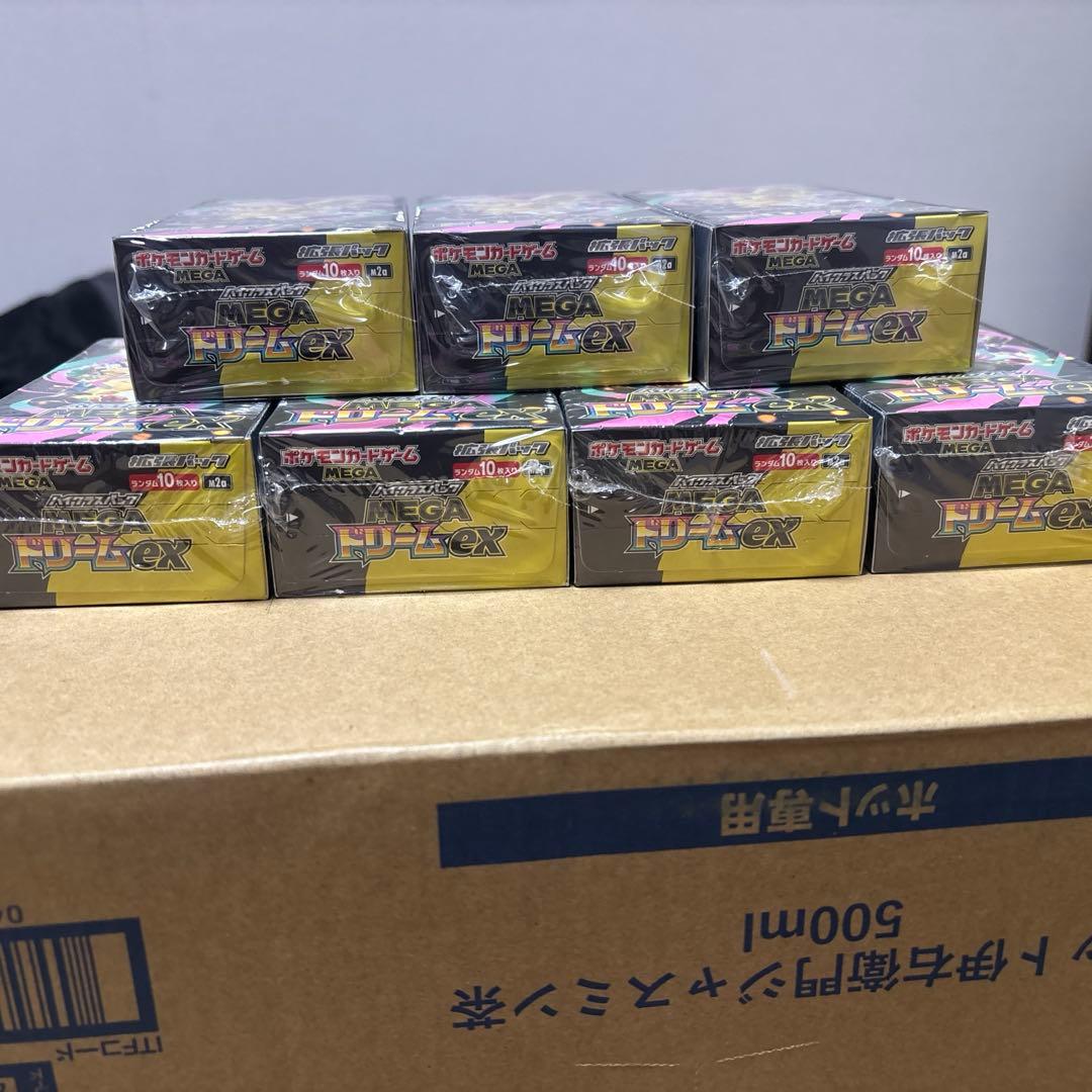 ポケモンカードBOX