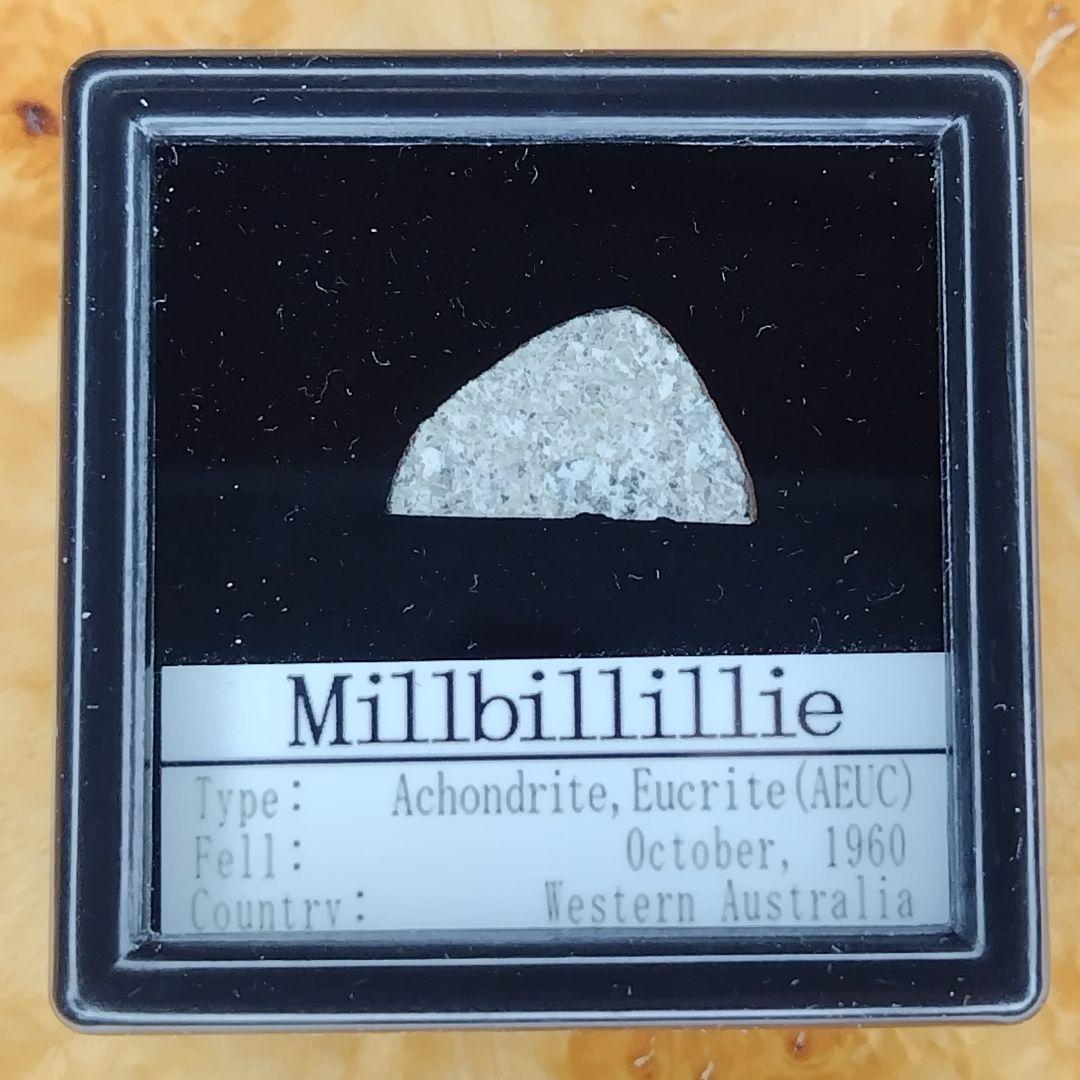 気まぐれ値引き✨見る！?ミルビリリー隕石 標本