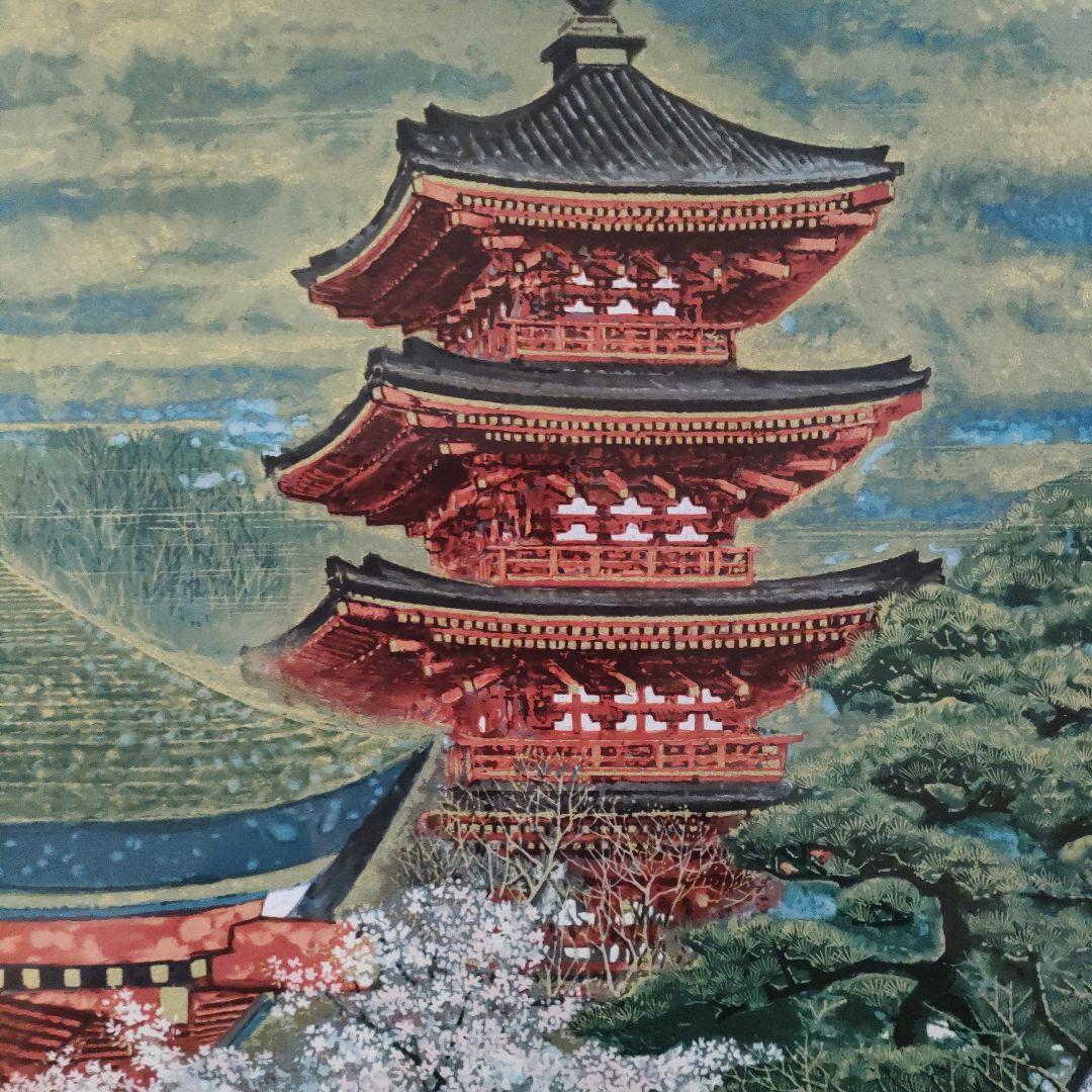 \"新品\" 後藤純男リトグラフ『春風塔映』発行 宝泉洞、共シール、ウコン布＆共箱付